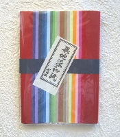 Mujizome Solid Washi Paper